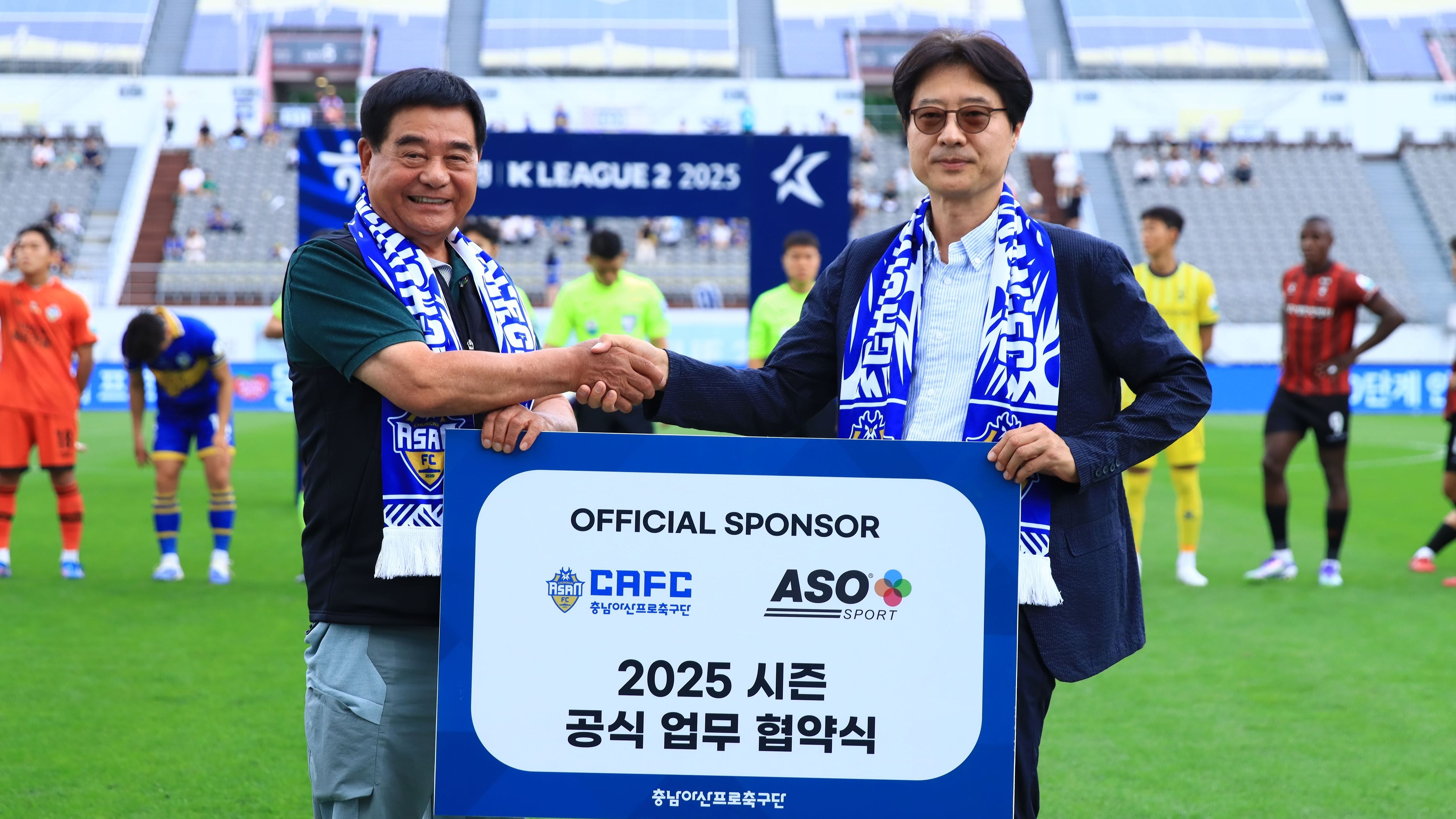 충남아산FC, ㈜오투인터내셔널과 ‘고농축 산소수’ 공식 후원 협약 체결